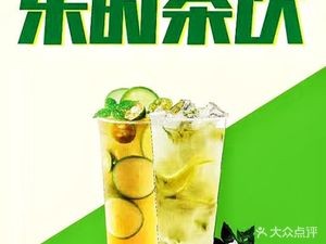 RC Remote Control Fun Time Beverage