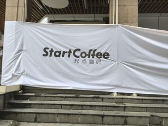 Start Coffee