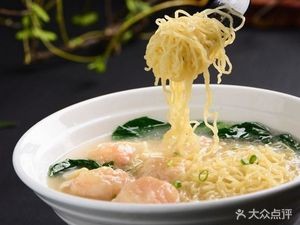 Liangcun Wonton