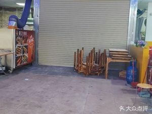 Hengyang Fish Powder (Wenchang West Road Branch)