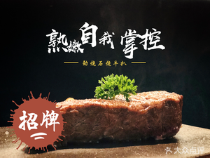 Tianliao (Poly Champagne Garden East District Store)