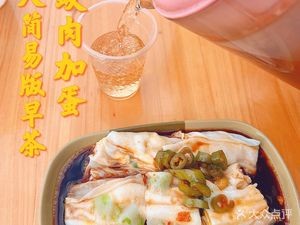 Hongwang Snack Shop