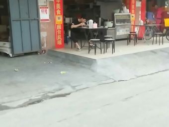 Shaxian Snacks (Dongpo Branch)