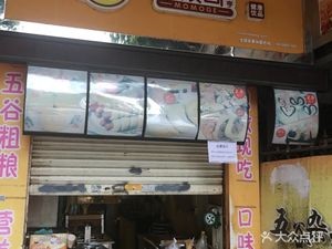 Heng Momo Ge (Silk Street Store)