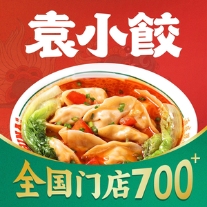 Yuan Xiao Jiao (Songgang Avenue Store)