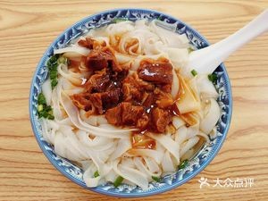 Da Dong Wonton Shop