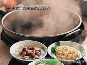 Caiji Noodle House (Huabei Road Store)