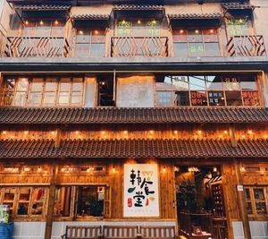 Korean Restaurant Han's House (Guapanli Store)