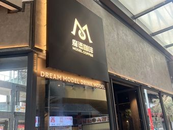 MODEL COFFEE Magic Coffee (Xiqiao Qiaoling Store)