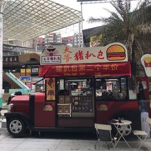 Da Ye Pork Cutlet Bun