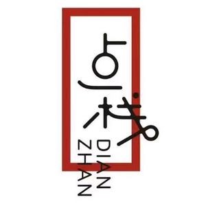 Dian Zhan (Qiaoling International Branch)