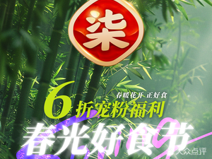 Qixiaoluo · Luosifen (Qiaoling International Branch)