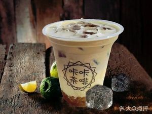 Kaka Tea & Coffee