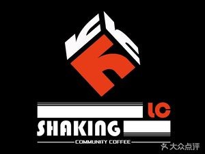 LC SHAKING Lemon Tea & Coffee (Shatou Branch)