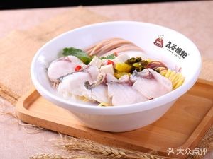 Wu Wei Caotang Five Grains Fish Soup (Junhua Xuan Store)