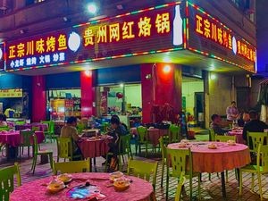 Authentic Sichuan-Style Grilled Fish