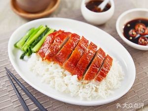 Xinwei Roast Goose