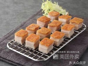 Wei Wang Roast Goose (Nanjin Market Branch)