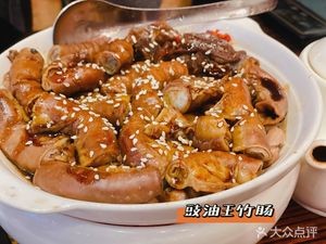 Shatou Home Cooking (Baofa Plaza Branch)