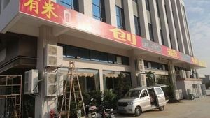 Chuangyi Building
