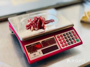 Aji Beef