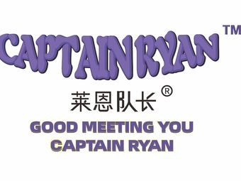 Captain Lane Coffee (Longjing Store)