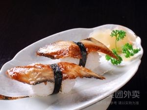 Kouho Sushi