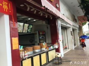 Gulao Dongfang (Lan Shi Er Lu Branch)