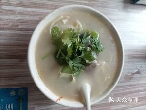 First-Class Noodle Soup
