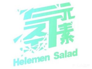 Hydrogen Element Salad (Kuiqi Road Branch)