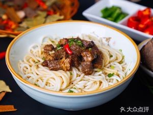 Changde Beef Noodles (Lanshi Second Road Store)