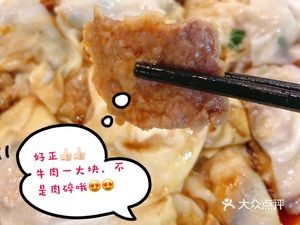 You Mi Ge Guangzhou Xiguan Rice Noodles (Shibo Store)
