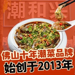 Chaohexing Restaurant · 10-Year Brand (Kuiqi Road Store)