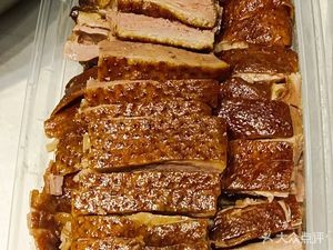 Ju Xing Salted Goose