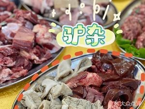 Zhi Hao Food