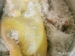 Dexian Salted Chicken
