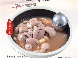 First in Mushroom Cuisine