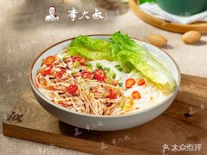 Wei Shan Ji Lao Nanchang Mixian · Pottery Soup (Shiwan Shibow Branch)