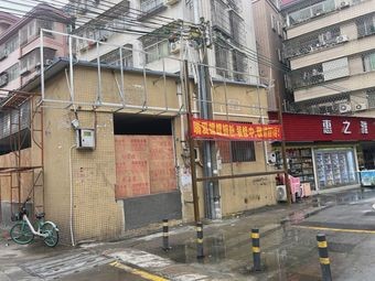 Zui Ai Luo. Liuzhou Luosifen