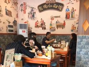 Jufuren Chaoshan Rice Noodles (Guaifan Store)