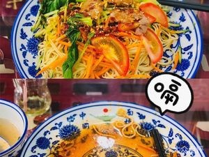 Halal Chinese Lanzhou Hand-Pulled Noodles