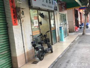 Shitou Jianji Guangning Wonton Noodles (Xiayuan Xincun Store)