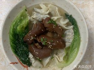 Guangning Wonton (Li Yong Branch)