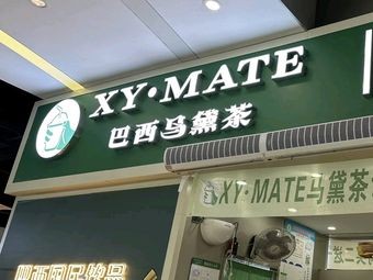 XY·MATE Brazilian Mate Tea (Sunshine Online Plaza Branch)