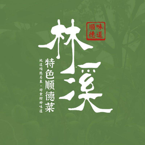 Linxi Ecological Farm (Shishan Branch)