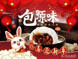 潘氏包原味.广式点心(兴祥路店)