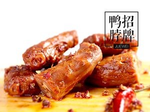 Juewei Duck Neck (Nanhai Changhua Star Store)