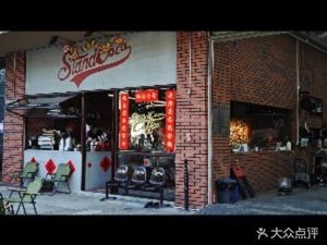 Standcoca Coffee