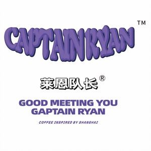 Captain Ryan (Shishan Branch)