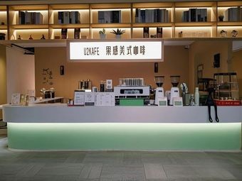 U2KAFE